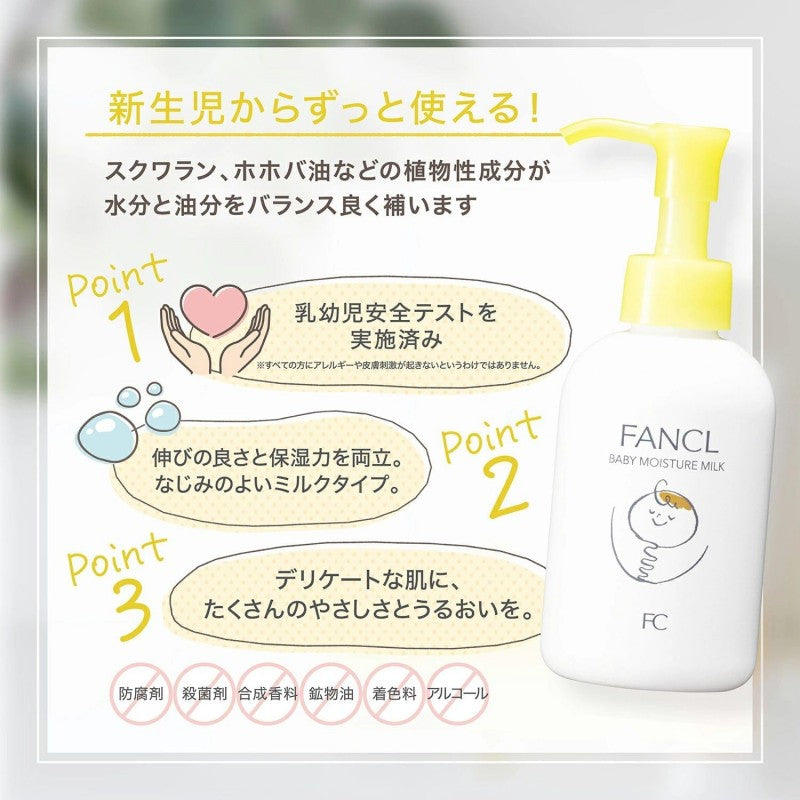 Fancl Baby Moisture Body Milk Monpoke 120g