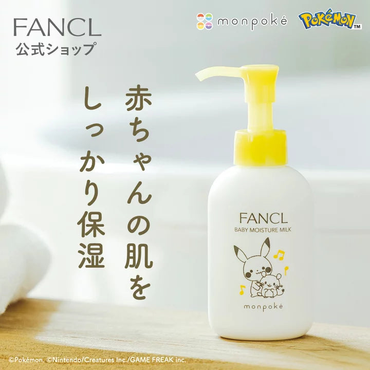 Fancl Baby Moisture Body Milk Monpoke 120g