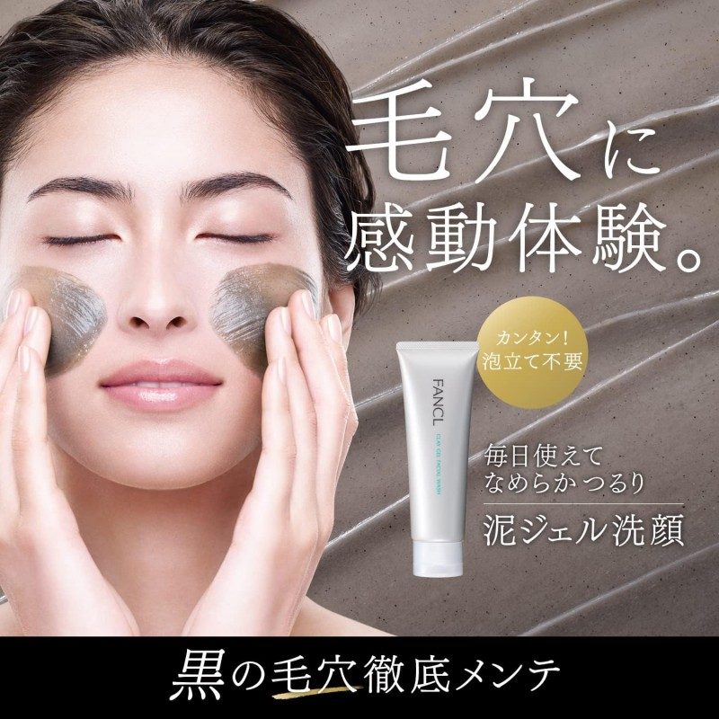Fancl Clay Gel Face Wash Doraemon Limited 120g