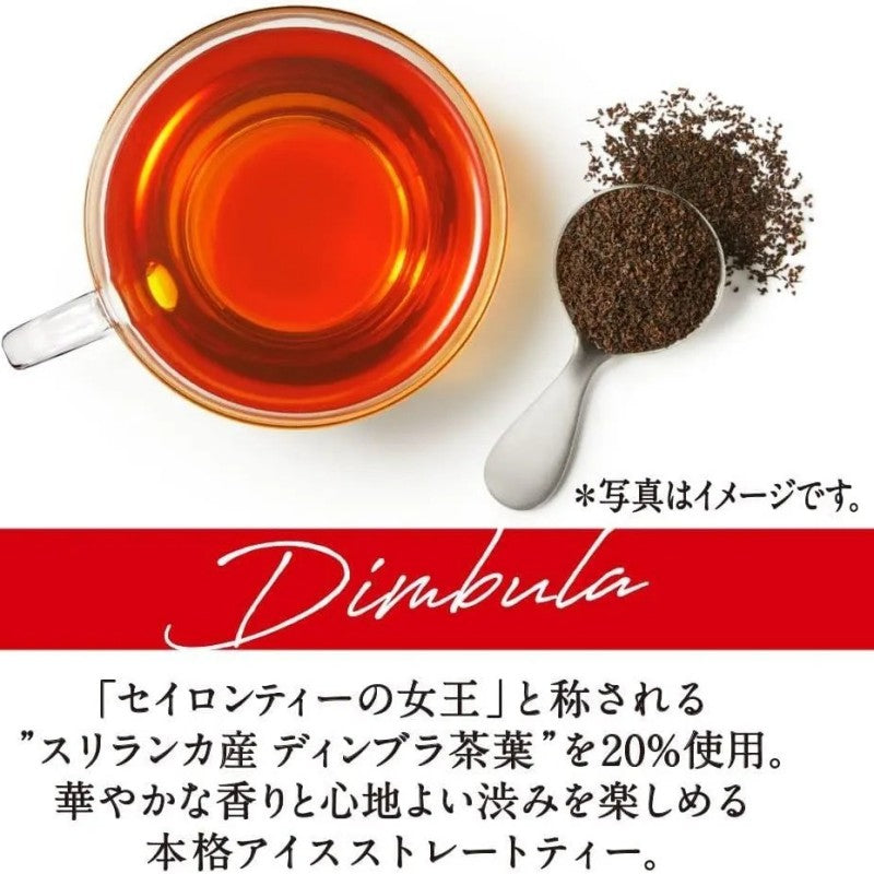 Kirin Afternoon Tea Straight Tea 500ml