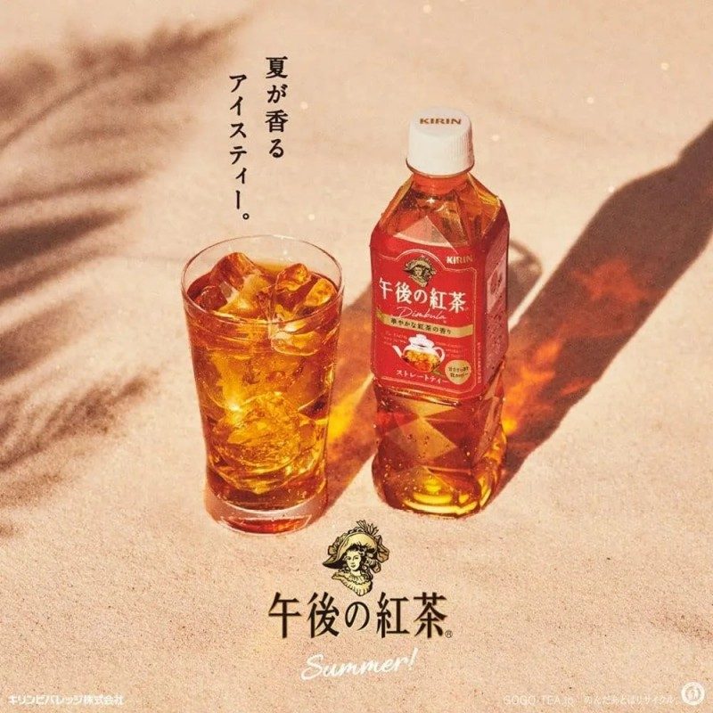 Kirin Afternoon Tea Straight Tea 500ml