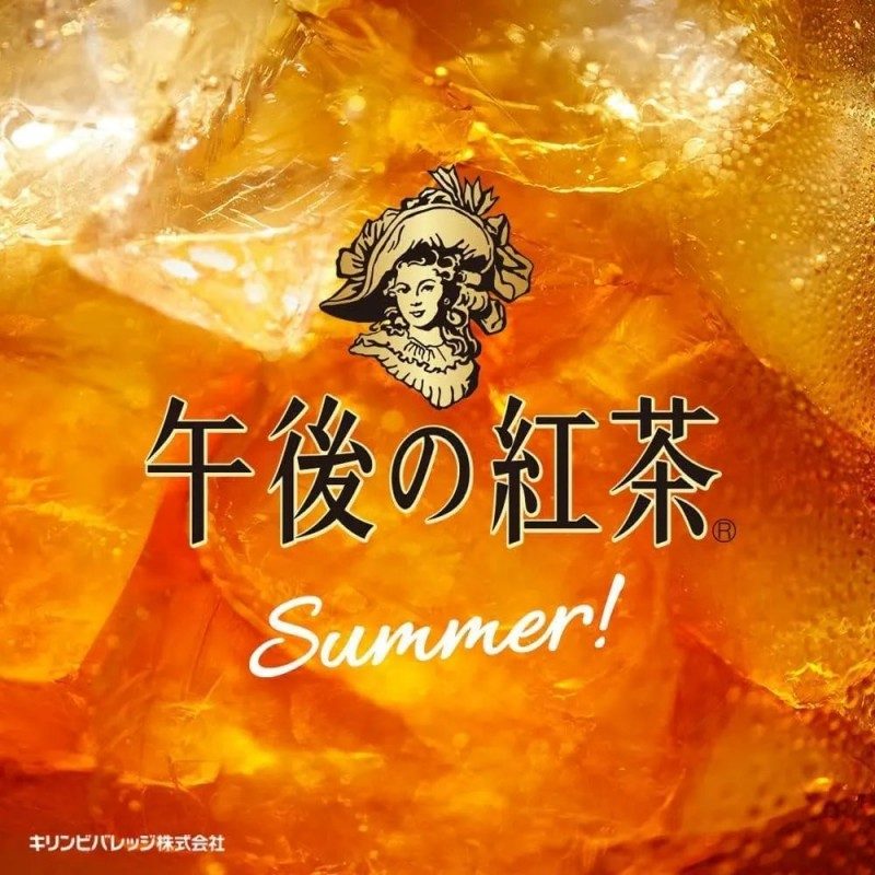 Kirin Afternoon Tea Straight Tea 500ml