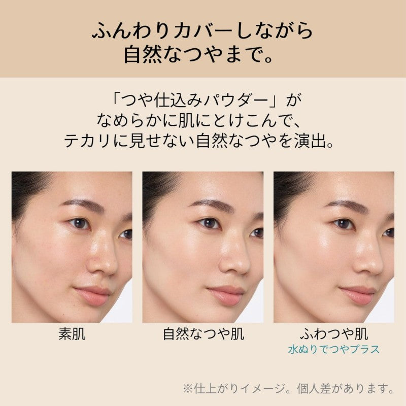 Shiseido Maquillage Dramatic Powdery EX Refill #Baby Pink Ochre 00