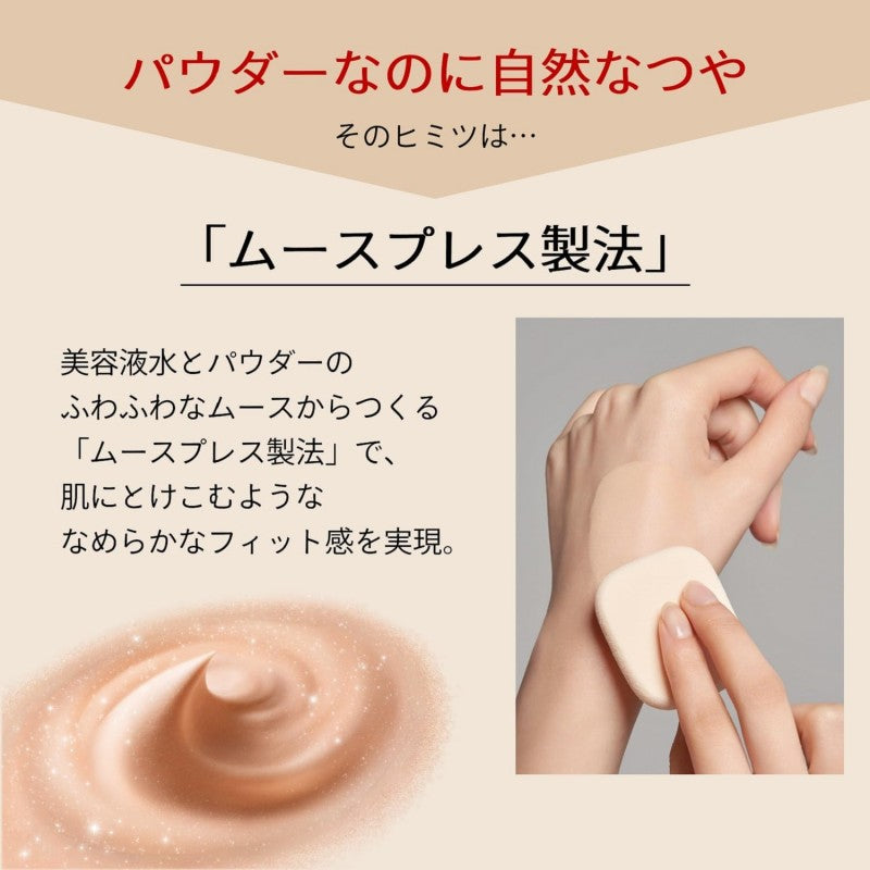 Shiseido Maquillage Dramatic Powdery EX Refill #Baby Pink Ochre 00