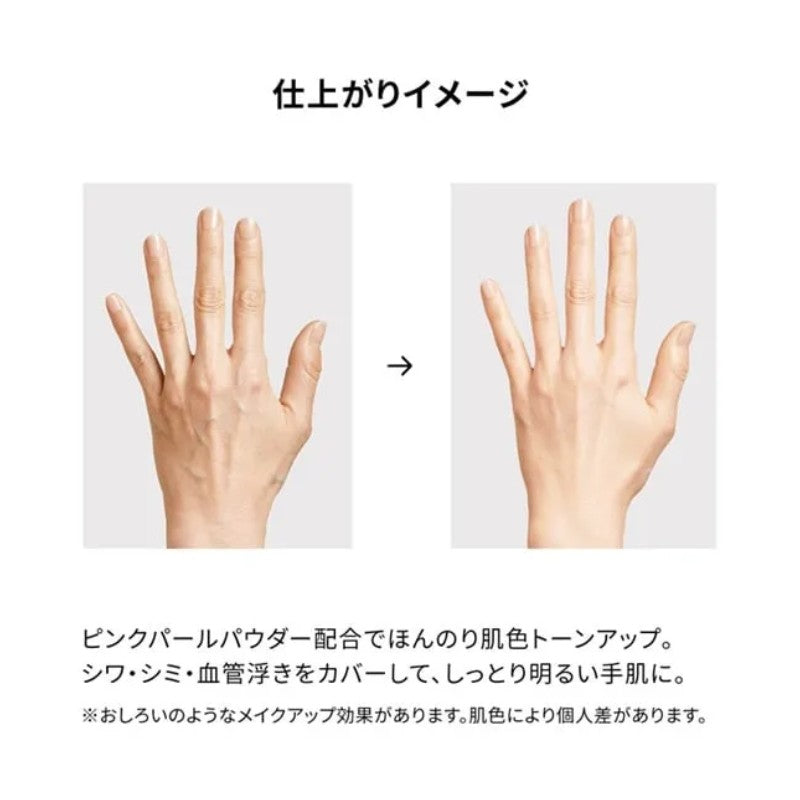 Shiseido Prior Hand Cream Powdery 40g