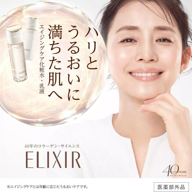 Shiseido Elixir Bouncing Moisture Lotion SPⅡ Moist Aging Care 170ml