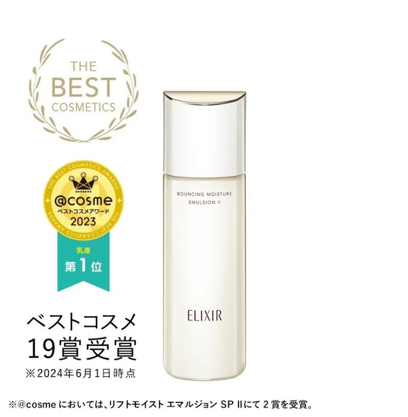 Shiseido Elixir Bouncing Moisture Emulsion II 130ml