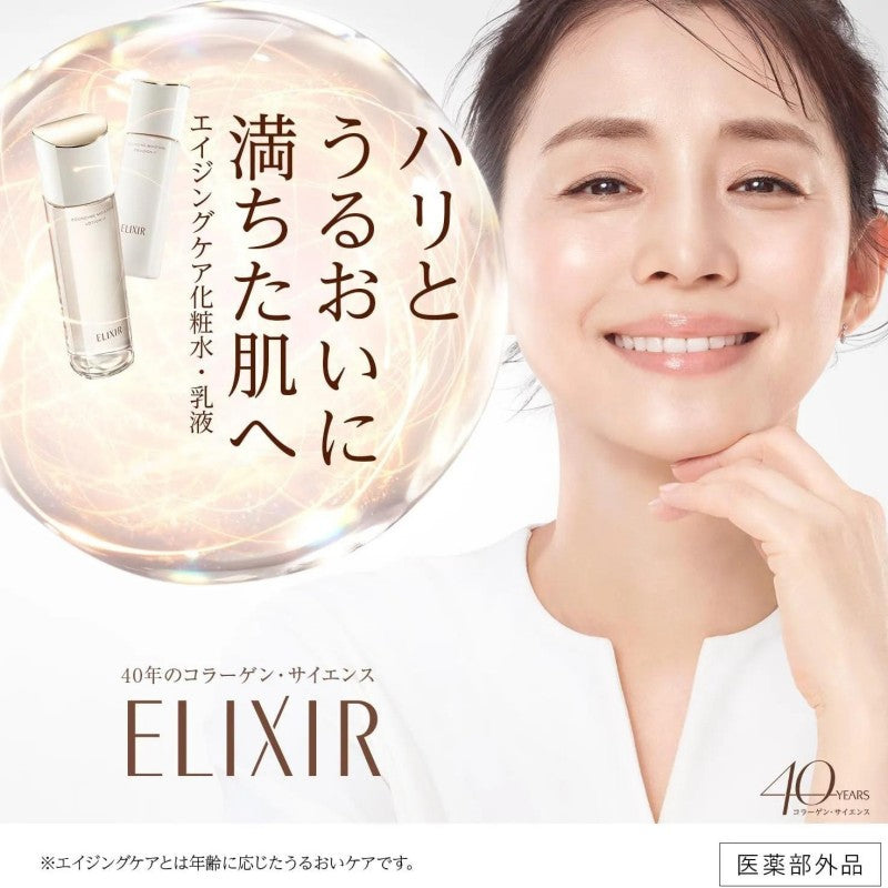 Shiseido Elixir Bouncing Moisture Emulsion II 130ml
