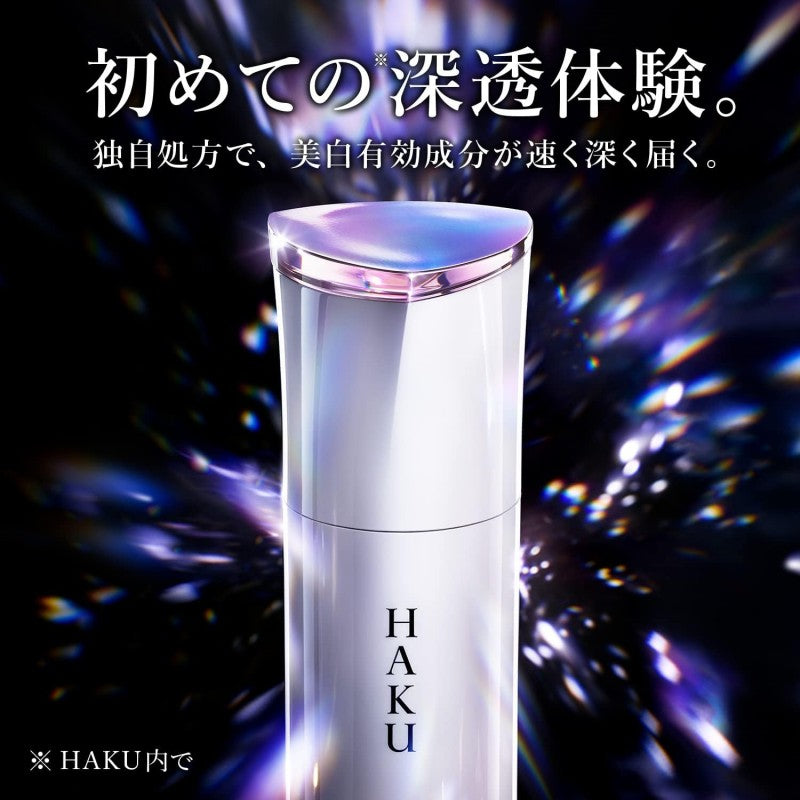 Shiseido Haku Melanofocus EV 45g