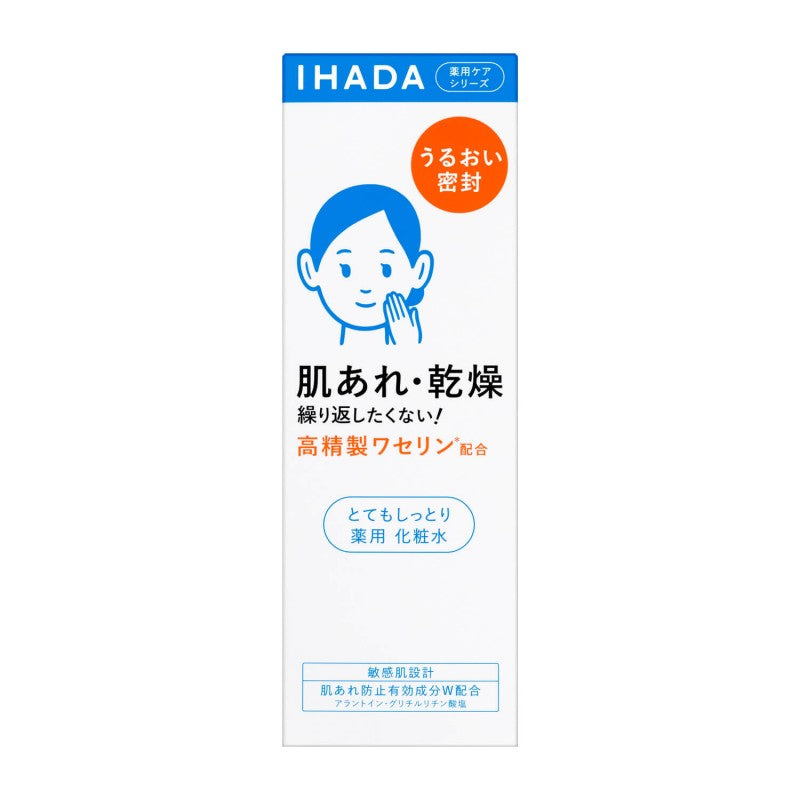 Shiseido Ihada High Moisture Face Lotion 180ml