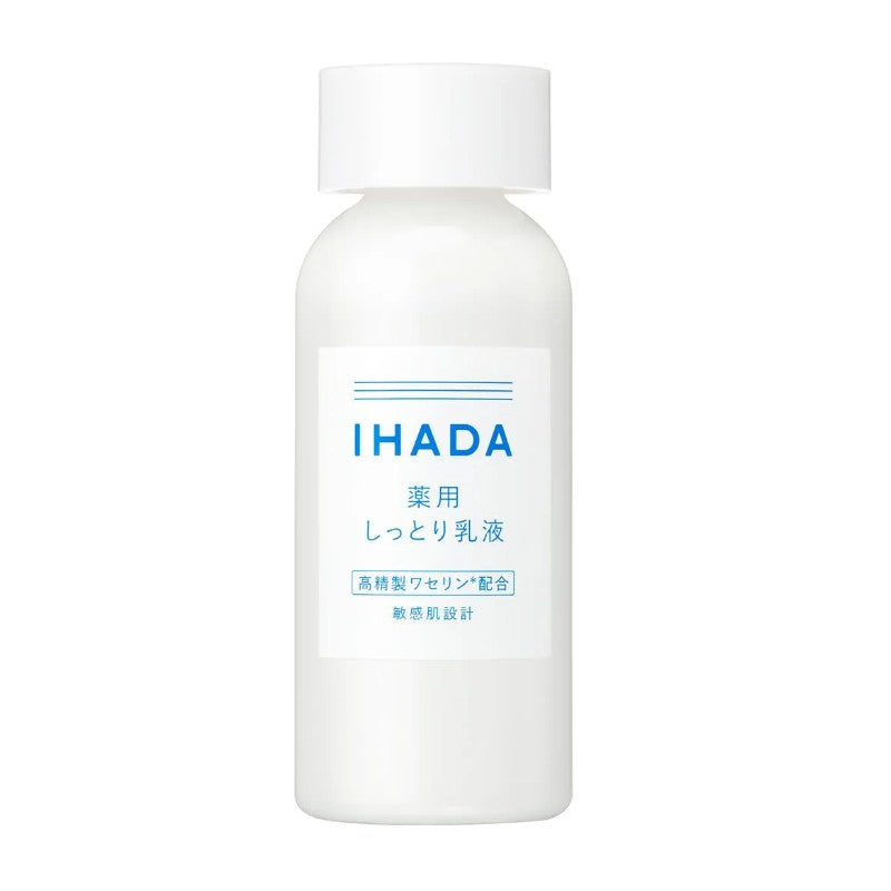 Shiseido Ihada High Purity Vase Emulsion 135ml