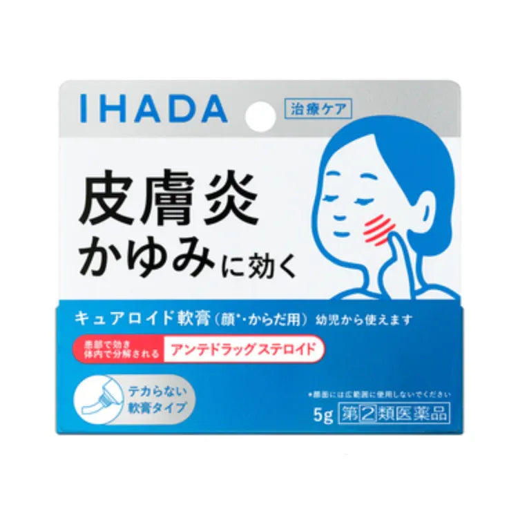 Shiseido IHADA Cureroid Ointment 5g