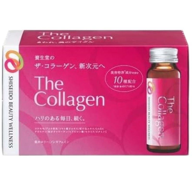 Shiseido The Collagen Drink 50ml*10pcs