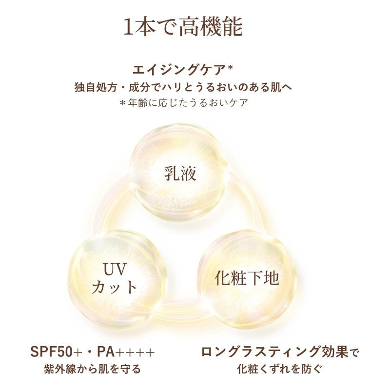 Elixir Daycare Revolution UV Protect Lotion 50+35ml