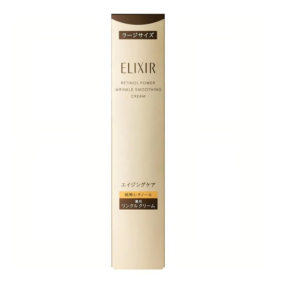 Shiseido Elixir Retinol Power Wrinkle Cream 22g
