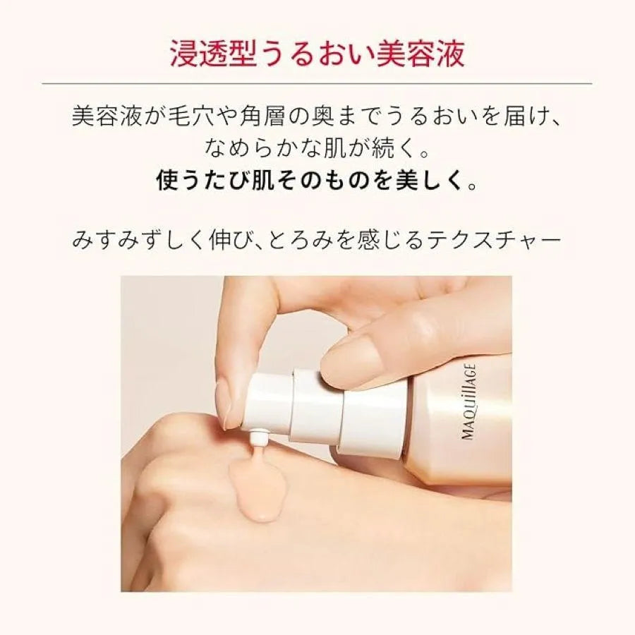 Shiseido Maquillage Essence Liquid Foundation EX #10 24ml