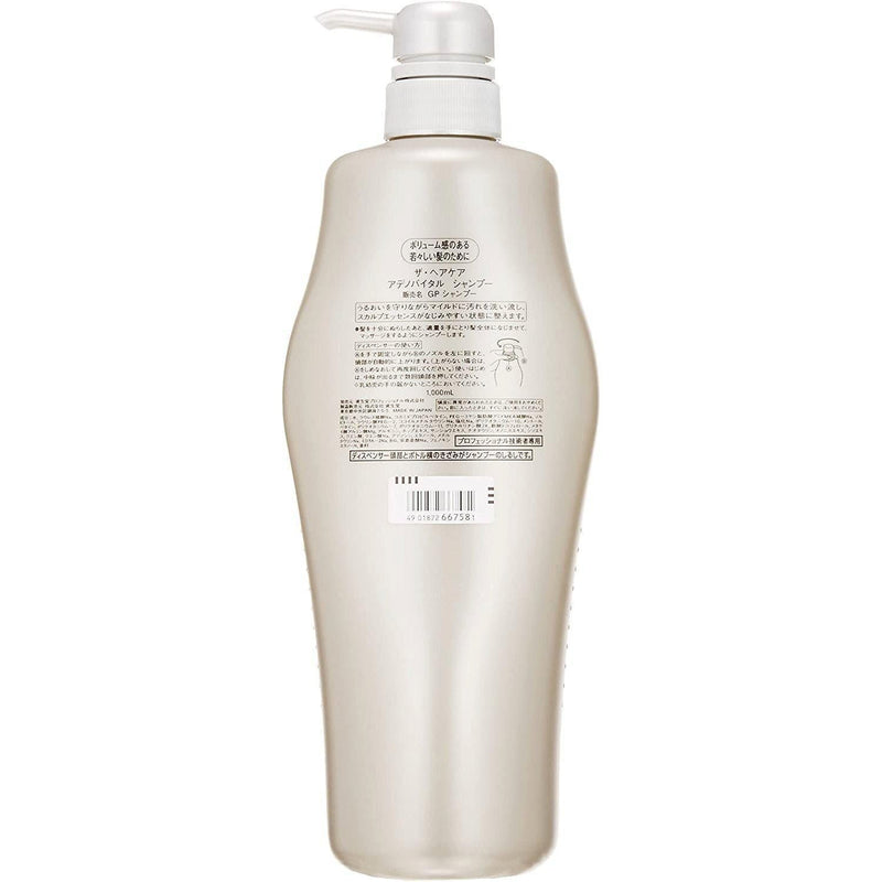 Shiseido The Hair Care Adenovital Shampoo 1000ml