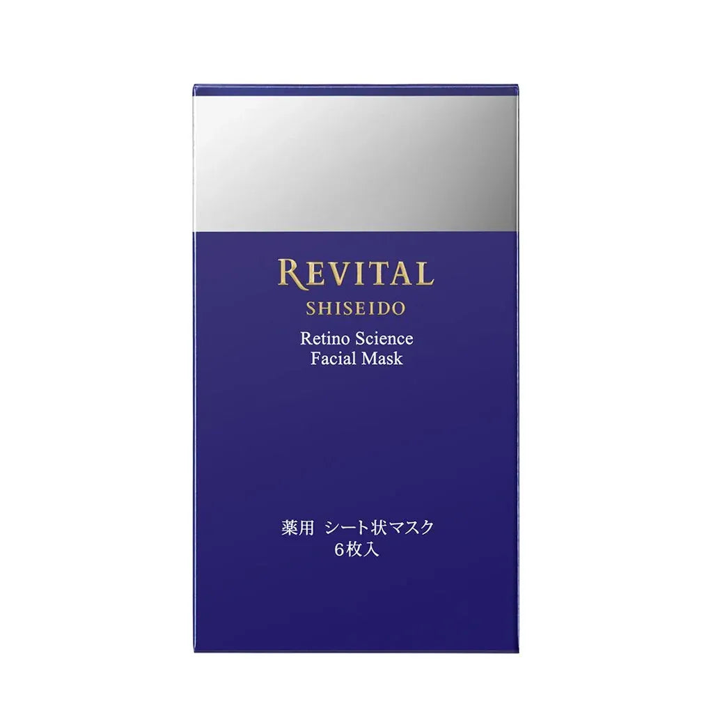 Shiseido Revital Retinoscience Facial Mask 6pcs