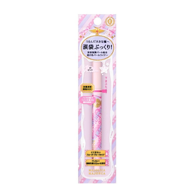 Majolica Majorca Gel Liquid Liner Meteor Shower Pink