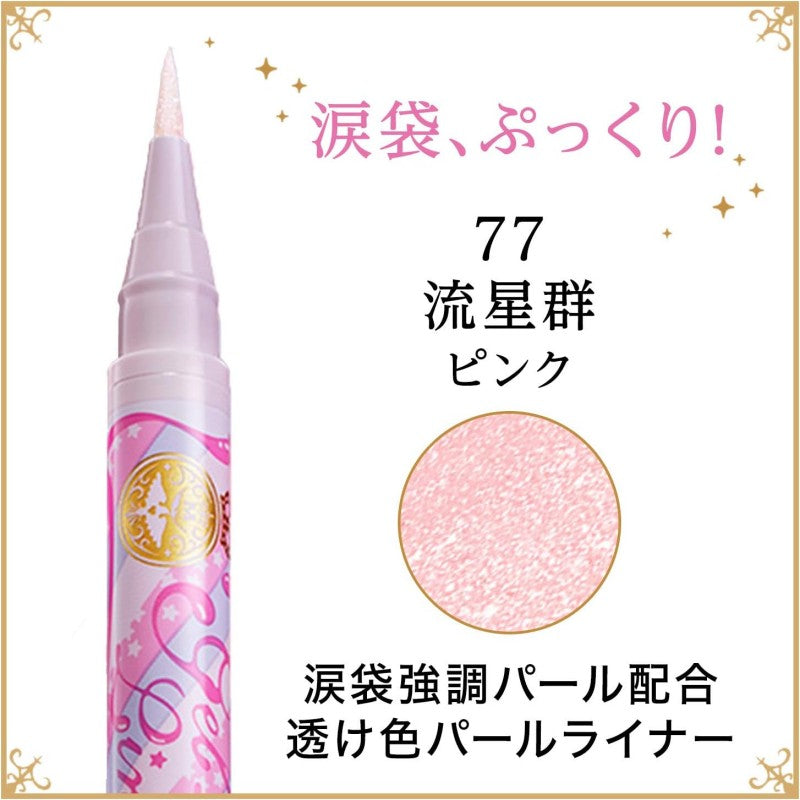 Majolica Majorca Gel Liquid Liner Meteor Shower Pink