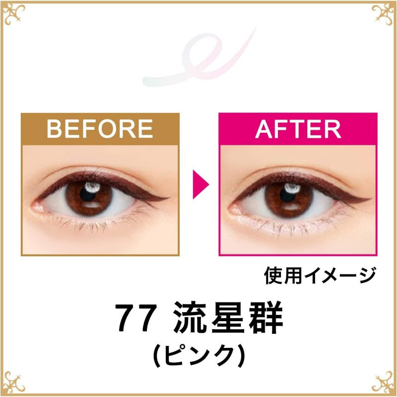 Majolica Majorca Gel Liquid Liner Meteor Shower Pink