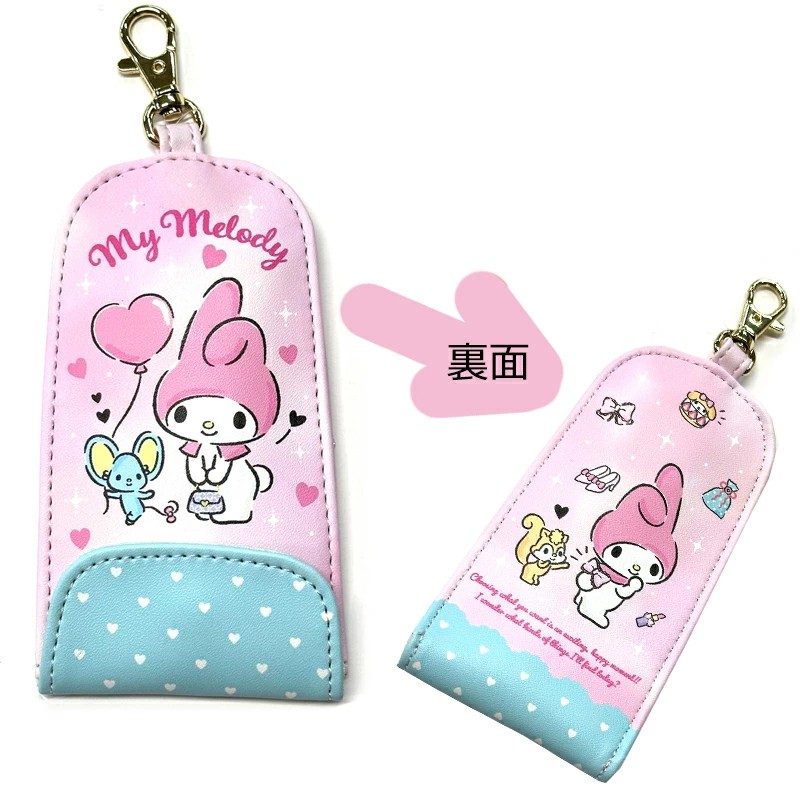 Sanrio Key Pouch Melody & Frodo