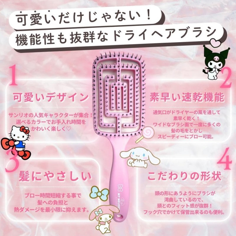 Sanrio Dry Hair Brush My Melody