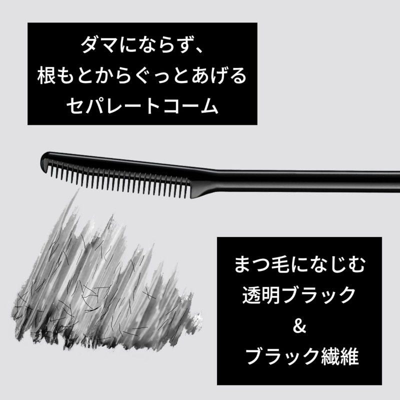 Shiseido Ettusais Eye Edition Mascara Base 6g