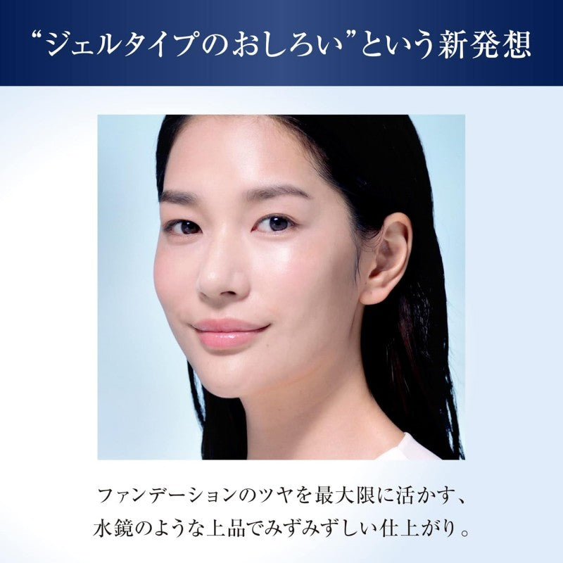 Covermark Moisture Coat Gel Beige With Exclusive Puff 35g