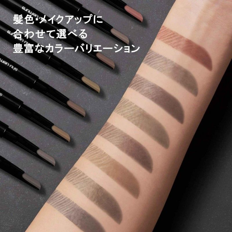 Shu Uemura Hard 9 Formula Eyebrow Pencil #05 Stone Gray