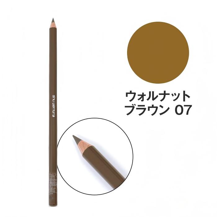 Shu Uemura Hard Formula Eyebrow Pencil #07 Walnut Brown