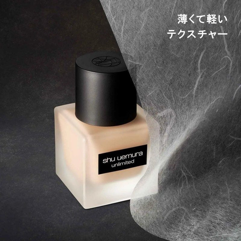 Shu Uemura Unlimited Breathable Lasting Fluid Foundation #584 35ml