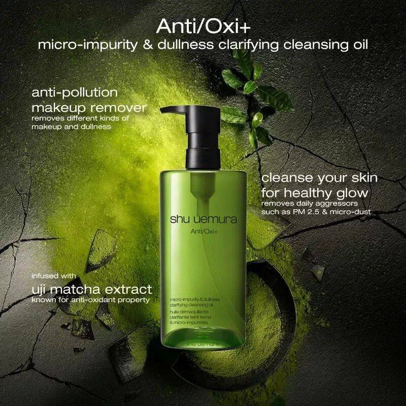 Shu Uemura Anti Oxi+Green Tea Anti-pollution Cleansing Oil 150ml