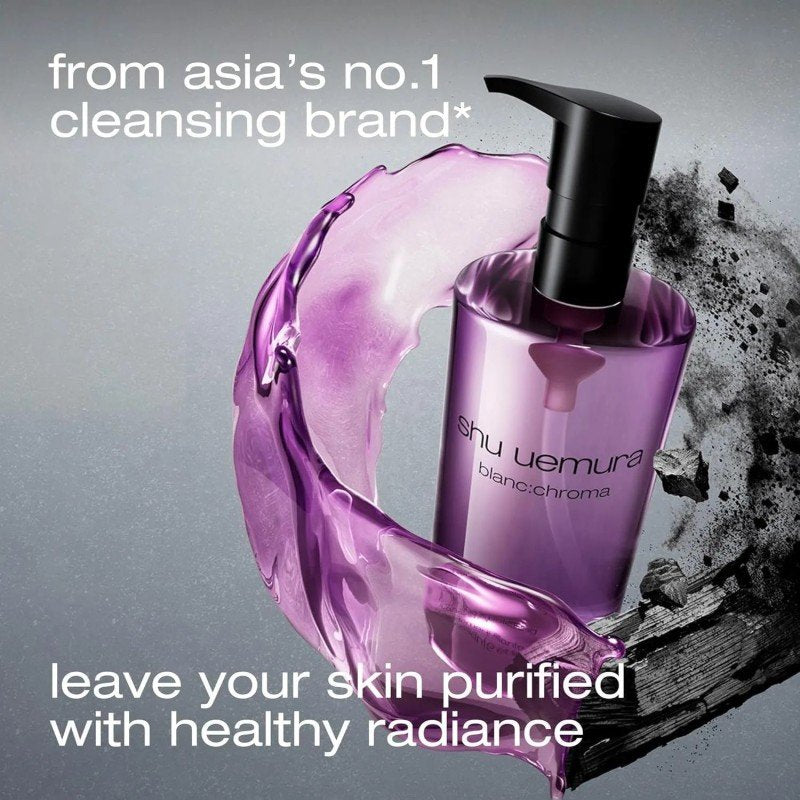 Shu Uemura植村秀植物精粹超净白卸妆油紫色覆盆子 450ml