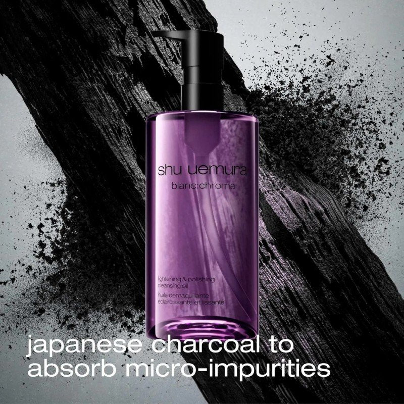 Shu Uemura植村秀植物精粹超净白卸妆油紫色覆盆子 450ml