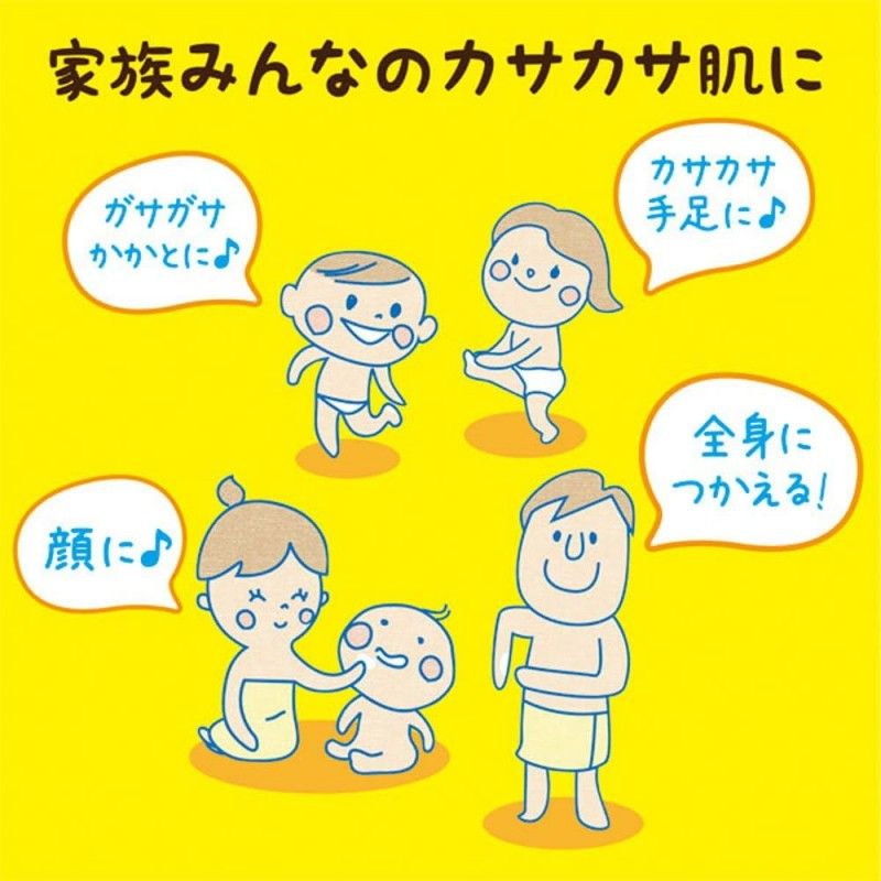 Loshi松本清天然马油身体乳保湿滋润 485ml