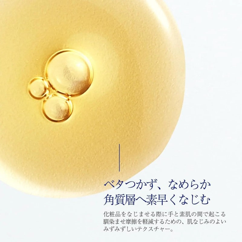 Takami Vitamin 5C+E Essence 30ml