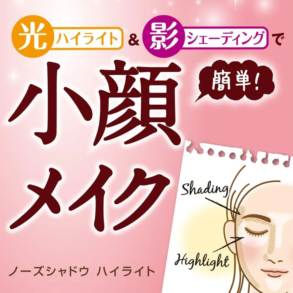 Cezanne Nose Shadow Highlighter