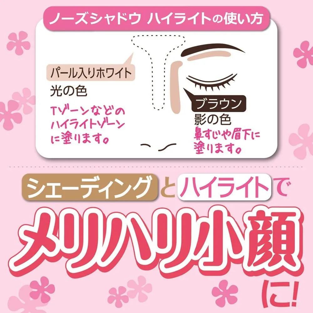 Cezanne Nose Shadow Highlighter