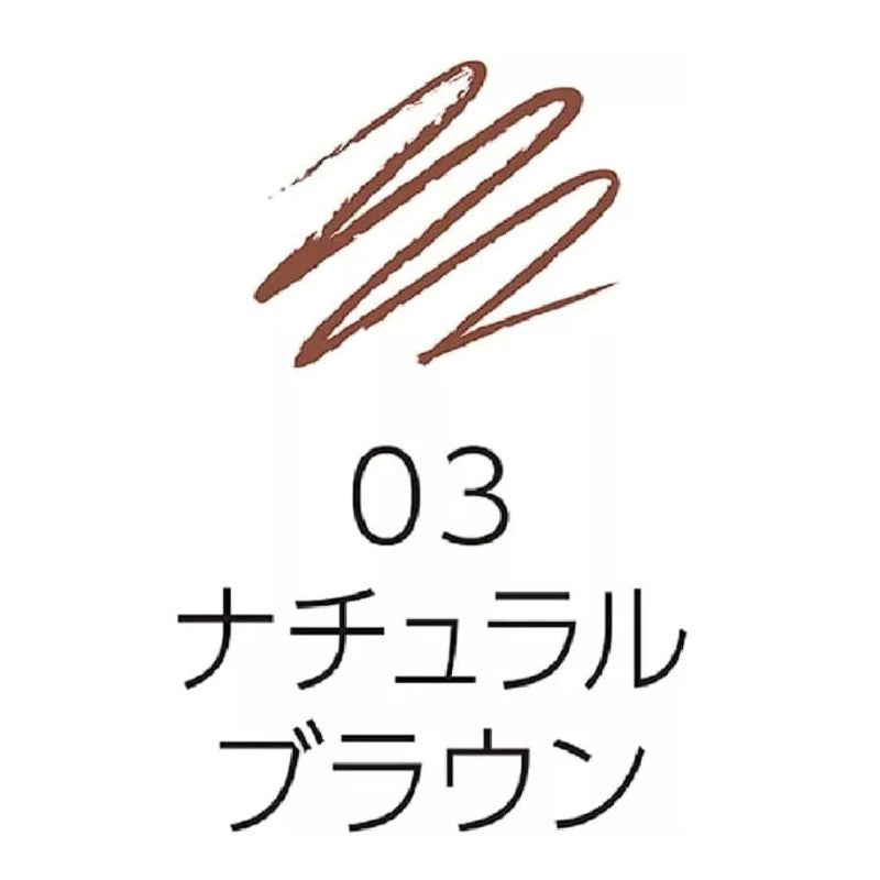 Cezanne Slim Fine Core Eyebrow Pencil #03 Natural Brown