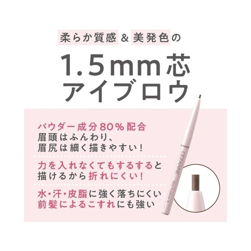 Cezanne Slim Fine Core Eyebrow Pencil #03 Natural Brown