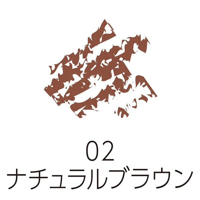 Cezanne Thick Eyebrow #02 Natural Brown