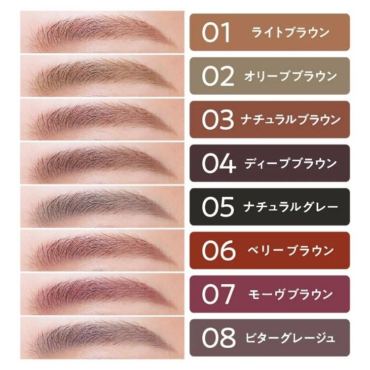 Cezanne Ultra Fine Core Eyebrow #02 Olive Brown