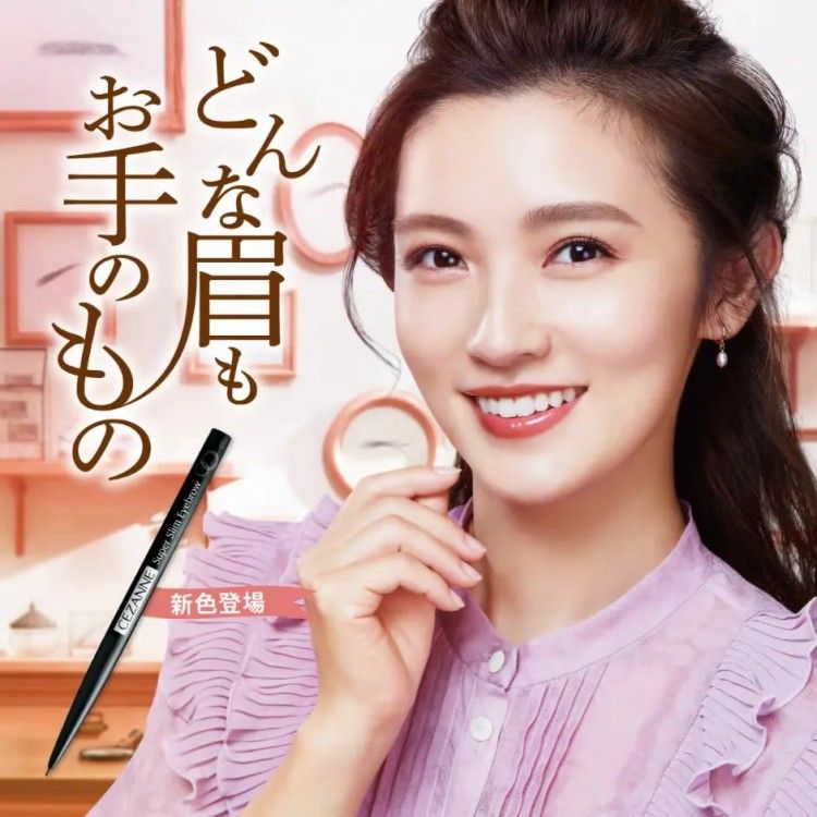 Cezanne Ultra Fine Core Eyebrow #06 Berry Brown