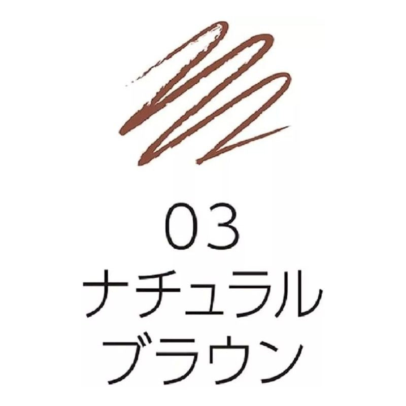 Cezanne Ultra-Fine Eyebrow #03 Natural Brown
