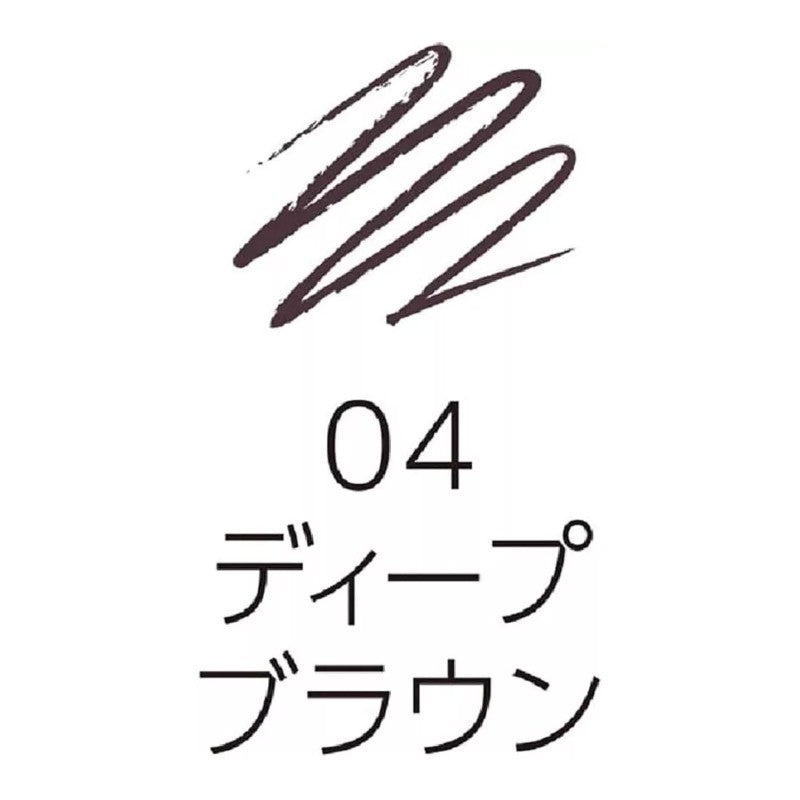 Cezanne Ultra-fine Core eyebrow #04 Deep Brown