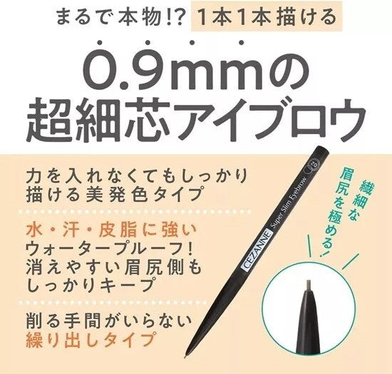 Cezanne Super Slim Eyebrow Pencil #07 Mauve Brown