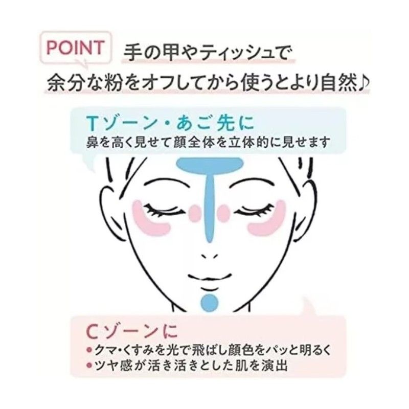 Cezanne Pearl Glow Highlight #03 Aurora Mint