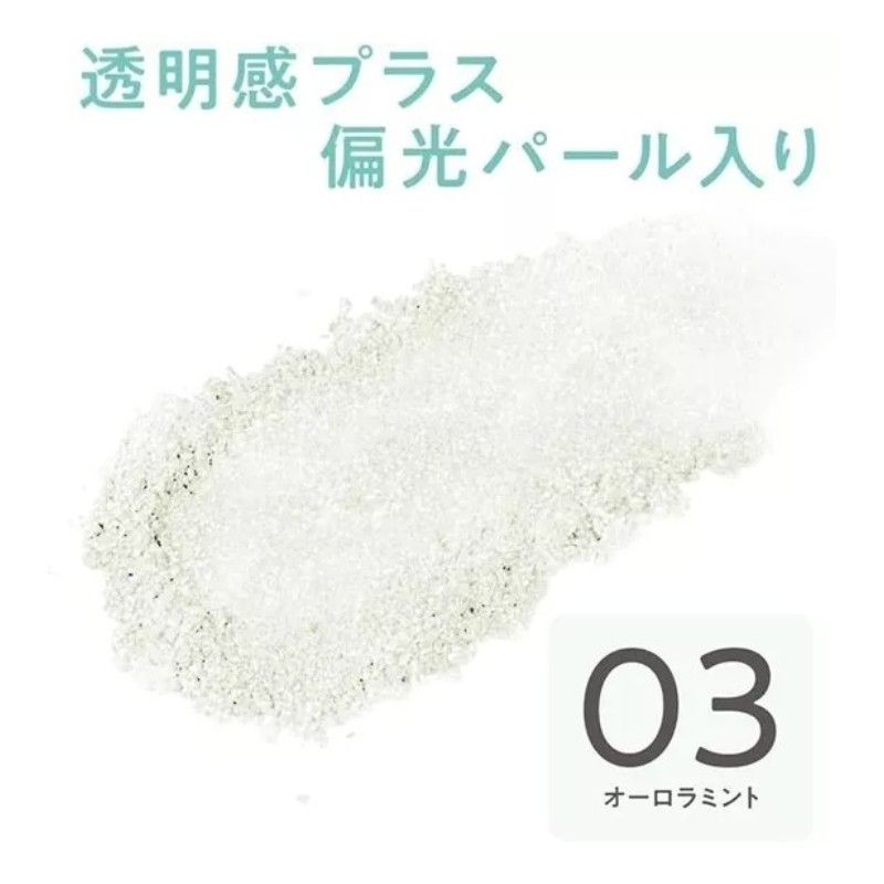 Cezanne Pearl Glow Highlight #03 Aurora Mint