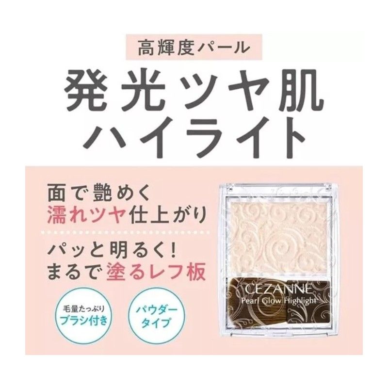 Cezanne Pearl Glow Highlight #03 Aurora Mint